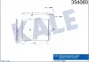 KALE DB Радиатор кондиционера E-Class W124 93- 354060