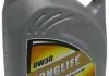 Моторное масло LONG LIFE/0W30/5л. / (VW 503.00/506.00/506.01) STARLINE NA LL-5 (фото 1)