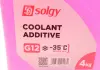 Антифриз (червоний) G12 (4kg) (-35°C готовий до застосування) SOLGY 503008 (фото 3)