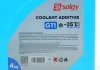 Жидкость охлаждающая SOLGY 503002 (фото 3)