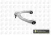 Рычаг передний верхний Audi Q7/Cayenne/Touareg 2.5-6.0 TDI 02-15 Л./пр. TRC0100