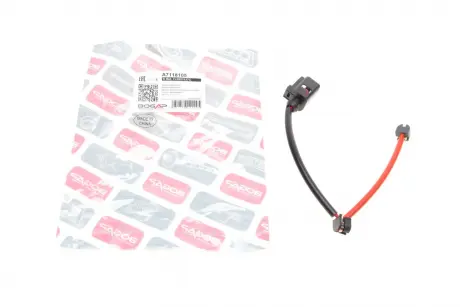 Датчик износа тормозных колодок BOGAP A7118105