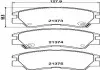 Колодки тормозные дисковые передние Strong Ceramic Mitsubishi L300 NI NISSHINBO NP3000SC (фото 1)