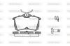 Колодки тормозные дисковые задние Honda Accord vii 2.0 03-12,Honda Accord vii 2. Woking P795302 (фото 1)