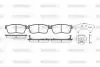 Тормозные колодки передние Chevrolet Cruze /Subaru Justy /Suzuki Ignis /Nissan Pixo 1.0-2.5 00- P6243.02