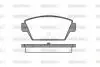 Тормозные колодки задние Mitsubishi Colt/Lancer 1.6/1.8 GTi 88-94 P3153.00