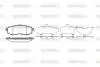 Колодки гальмівні дискові задні MAZDA MPV II (LW) 2.0 DI (02-06) Woking P10603.00 (фото 1)