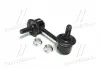 Устойчивая стаб передняя ось L
Chevrolet Epica 04-11 Evanda 02- Leganza 97-04 (выр-во CTR) CL0236L