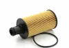 Фильтр масляный Range Rover Vogue L405, Sport L494, Defender L663 3.0 (13-) FOELR133455