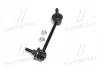 Устойчивая стаб задняя ось R Honda Accord 08- Inspire 08- Acura TL 09- (выр-во) CTR CL0184 (фото 2)