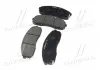 Колодки тормозов Kia Carnival/Sedona 99-07 передн. (выр-во) CTR GK0539 (фото 4)