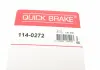 Ремкомплект супорту QUICK BRAKE 114-0272 (фото 8)