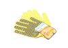 Перчатки "Будивельник" с ПВХ рисунком желтый/черный40/60 7 класс размер 10 DOLONI 4078 (фото 3)