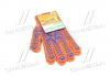 Перчатки "Звезда" с ПВХ-рисунком оранжевый/синий40/60 7 класс размер 10 DOLONI 564 (фото 1)