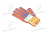 Перчатки "Звезда" с ПВХ-рисунком оранжевый/синий40/60 7 класс размер 10 DOLONI 564 (фото 3)
