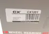Маточина з інтегрованим підшипником CX CX1201 (фото 7)