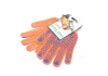 Перчатки с ПВХ рисунком натуральный оранжевый/синий40/60 10 класс размер 10 DOLONI 526 (фото 4)
