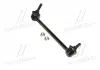 Стойка стаб задняя ось L Infiniti Q50 13- Q70/M/M37M56 10- Nissan Fuga 10- (выр-во CTR) CL0506L