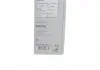 КОМПЛЕКТ стеклоочистителей BOSCH 3 397 005 695 (фото 2)