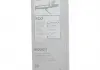 КОМПЛЕКТ стеклоочистителей BOSCH 3 397 005 031 (фото 2)