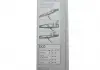 Щетка стеклоочистителя BOSCH 3 397 011 395 (фото 5)