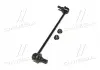 Стойка стаб передняя ось L Nissan Pathfinder 12- Maxima 09- (выр-во) CTR CL0485L (фото 4)