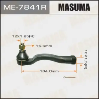 Наконечник кермовий Masuma ME7841R