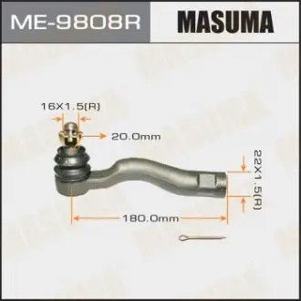 Наконечник рулевой Masuma ME9808R (фото 1)