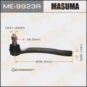 Наконечник рулевой Masuma ME9923R