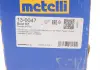 Комплект пильника РШ шарніра Metelli 13-0047 (фото 11)