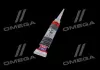 Присадка антифрикційна з MoS2 в трансмісійну оливу / 20мл. / LIQUI MOLY 1988/1040 (фото 4)