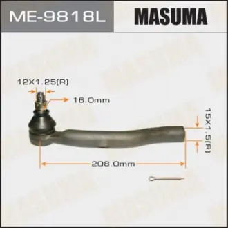 Наконечник кермовий (ME-9818L) Masuma ME9818L