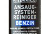 LM ПРИСАДКА ДЛЯ ОЧИЩЕННЯ ВПУСКНОЇ СИСТЕМИ БЕНЗИН PRO-LINE JETCLEAN ANSAUGSYSTEMREINIGER BENZIN 0,3Л LIQUI MOLY 20985 (фото 1)