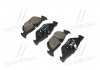 Колодки гальм BMW 323I 10- задн. CTR GK0024 (фото 3)