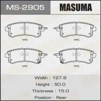 Колодки гальмівні (MS-2905) Masuma MS2905