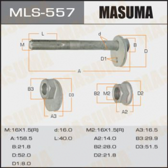 Болт развальный Lexus GX 460 (09-)/ Toyota Land Cruiser Prado (09-) Masuma MLS557 (фото 1)