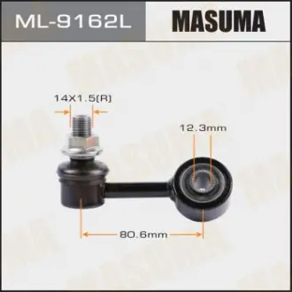 Стійка стабілізатора (ML-9162L) Masuma ML9162L