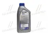 Олива моторна 1 FS X2 5W-50 (Каністра 1л) MOBIL 156490 (фото 3)