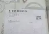 Комплект гальмівних колодок MERCEDES-BENZ 0004208804 (фото 8)