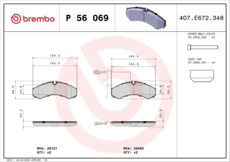 Комплект тормозных колодок BREMBO P56 069