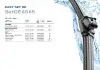 Комплект щіток склоочисника безкаркасних 650/650 HELLA 9XW 358 164-151 (фото 3)