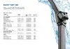 Комплект щіток склоочисника безкаркасних 550/450 мм HELLA 9XW 358 164-031 (фото 3)
