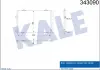 KALE CITROEN Радиатор кондиционера C5 III 1.6HDI 08-,Peugeot 407/508 343090