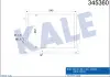 KALE FIAT Радиатор кондиционера 500,Panda 12-,Ford Ka,Lancia 345360