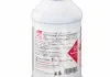 Антифриз (синій) Ready Mix G11 (-35°C) 5L SWAG 33101117 (фото 1)