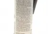 Присадка-очисник паливної системи Pro Diesel (300ml) Psa 1611332980 (фото 4)
