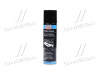 Мастило мідне для гальмівних колодок спрей Kupfer-Spray 0,25л LIQUI MOLY 3970/1520 (фото 1)