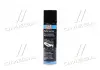 Мастило мідне для гальмівних колодок спрей Kupfer-Spray 0,25л LIQUI MOLY 3970/1520 (фото 1)