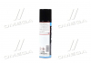 Мастило мідне для гальмівних колодок спрей Kupfer-Spray 0,25л LIQUI MOLY 3970/1520 (фото 4)