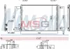 Конденсатор без хладогену NISSENS 941099 (фото 1)